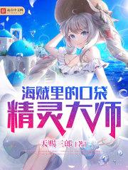 口袋妖怪大师球在哪捡