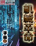 机械革命sn码查询
