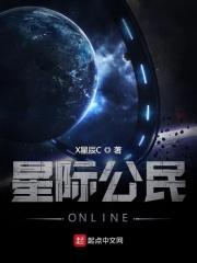 星际公民账号交易平台