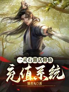 开局系统就坏了的