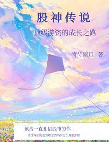 股票入门先学什么