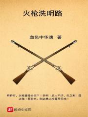 1杆明火枪