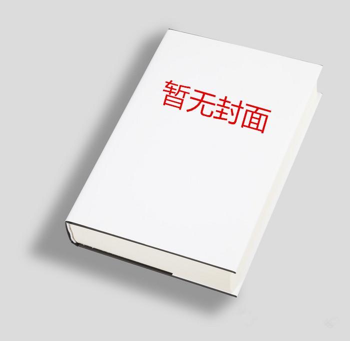 失忆后认错