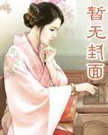 罂粟花开是什么意思