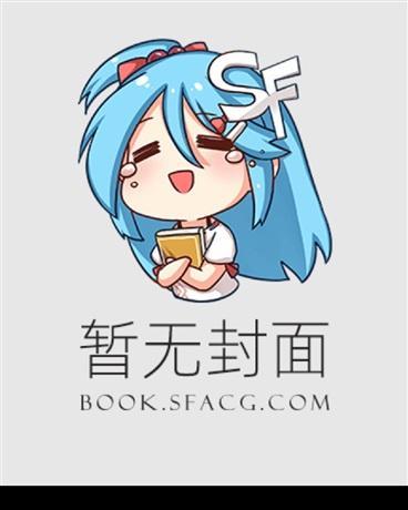 华娱从导演开始的快乐生活TXT
