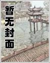 地府临时工漫画