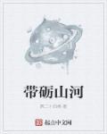 打落水狗猜三个数字