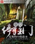 虚空鳐怎么刷