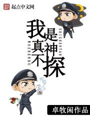 朝阳警方官方